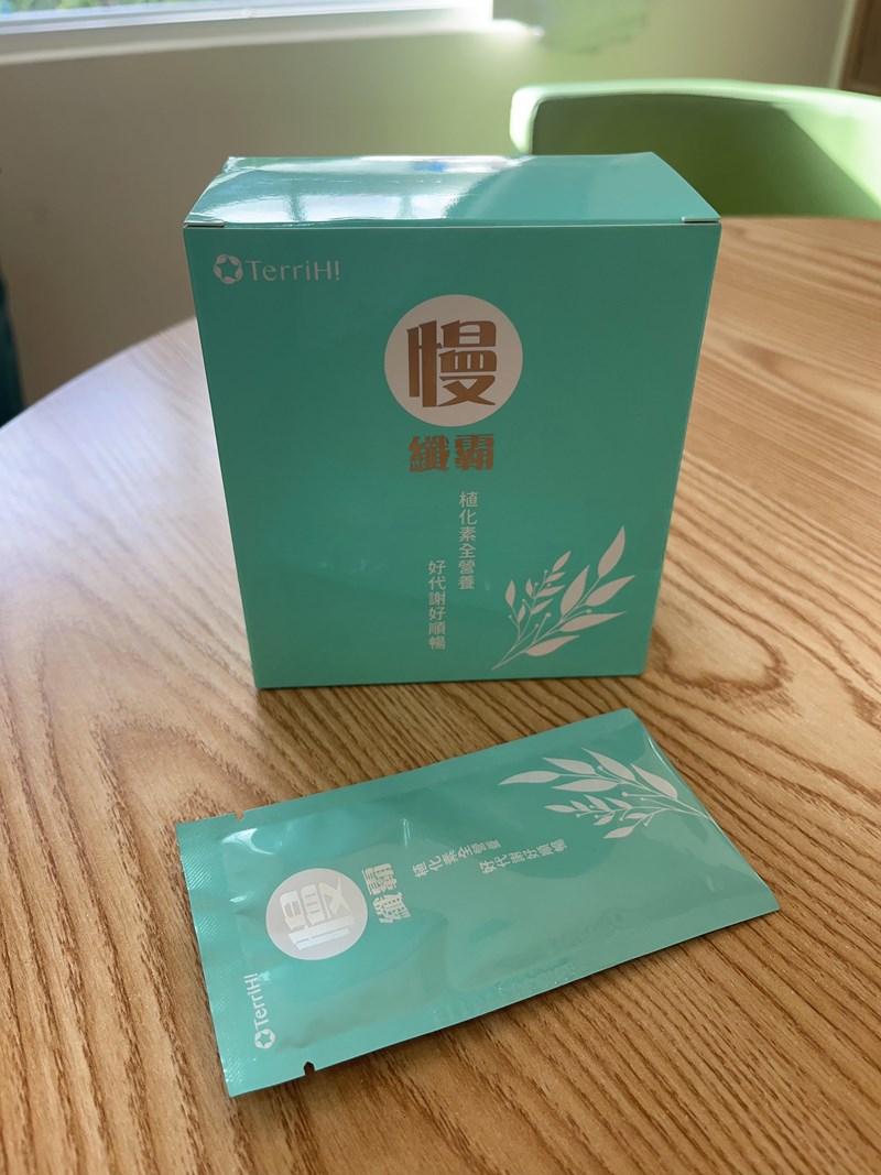 試用